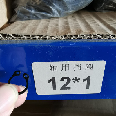 12號軸用卡簧擋圈外卡 厚度1.0 GB894DIN471DIN1460工廠直供