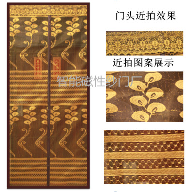 亮丝提花缝纫边静音夏季防蚊门帘挂帘磁吸门帘纱帘纱窗新上市厂销|ms