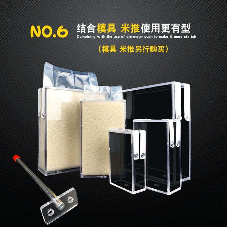 100克大米包装袋