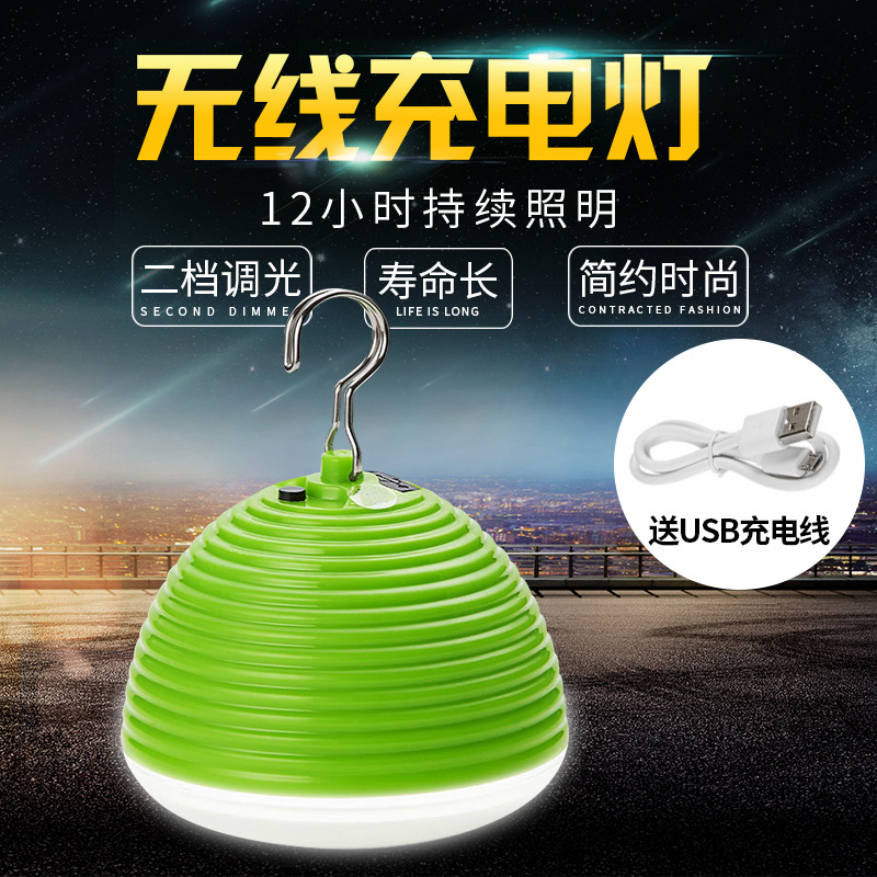 厂家直销新款无线充电夜市灯可调光高亮led灯家用应急灯摆摊灯