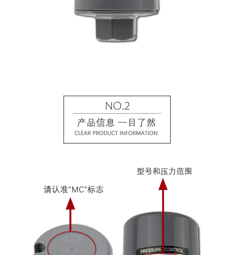 经典灰款详情页_05