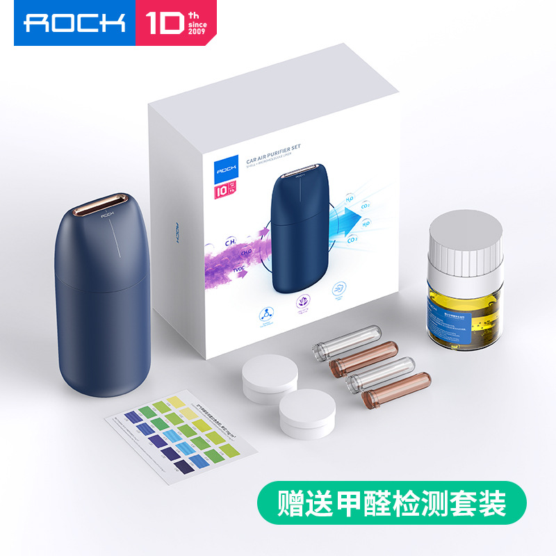 日韓爆款新款智能車載空氣凈化器