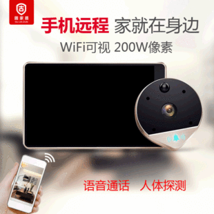 半球无线监控套装带屏一体家用店铺室内高清免布线攝像头工厂直销