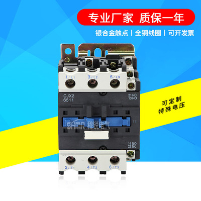 上海人民CJX2-6511交流接触器220V 380V LC1D-65 M7C Q7C厂家直销|ms