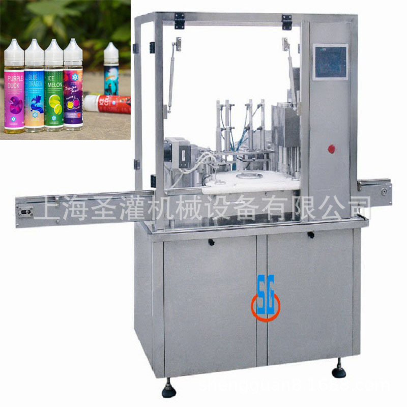 5ml精油高速灌装机 10ml滴管精油灌装机  3克私密凝胶灌装机