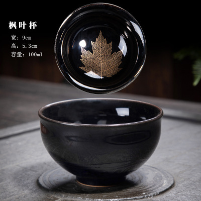 主人杯家用建盞茶杯陶瓷木葉天目盞功夫茶具單杯茶盞茶碗禮品定制