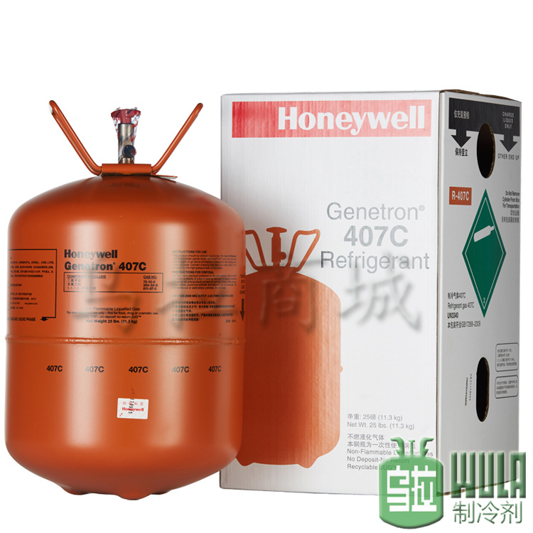 霍尼韦尔R407c制冷剂新型冷媒环保雪种Honeywell批发价格优惠|ru