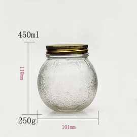 450ml酱菜罐橄榄菜罐玻璃罐蜂蜜罐空瓶子透明外雕花冰花玻璃瓶