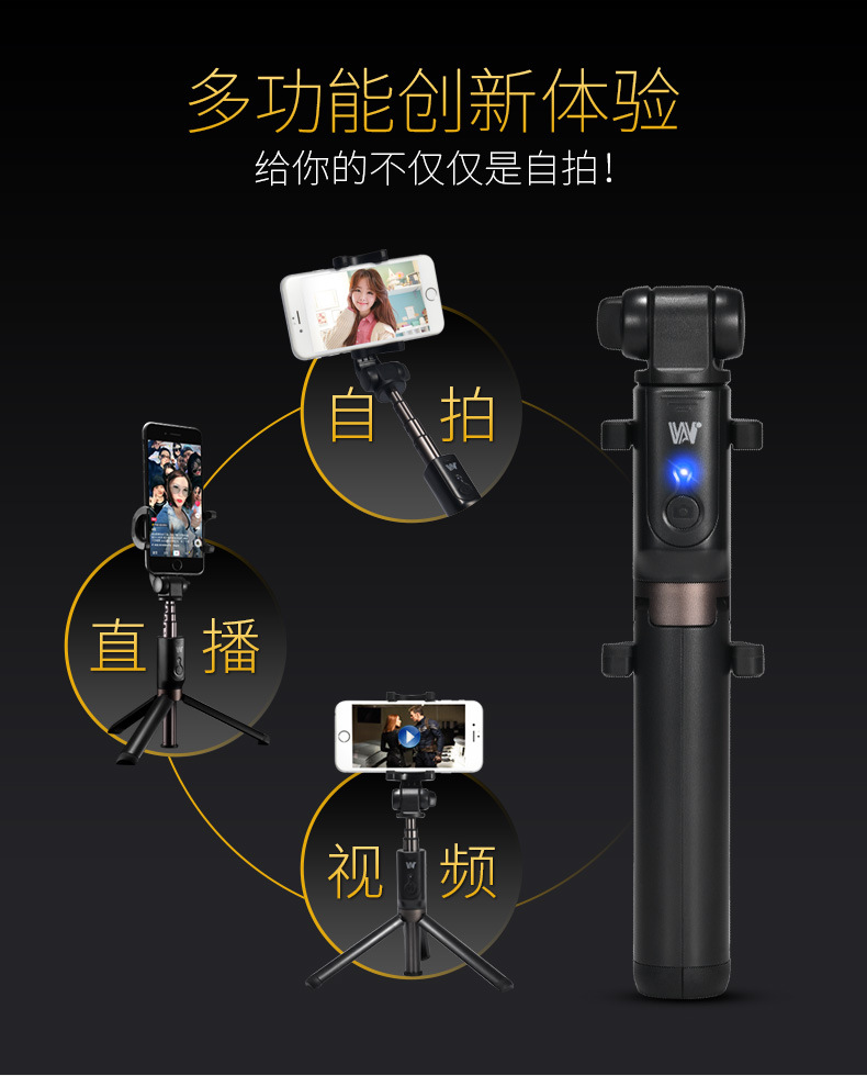 Stick selfie en Alliage d aluminium - Ref 3386634 Image 8