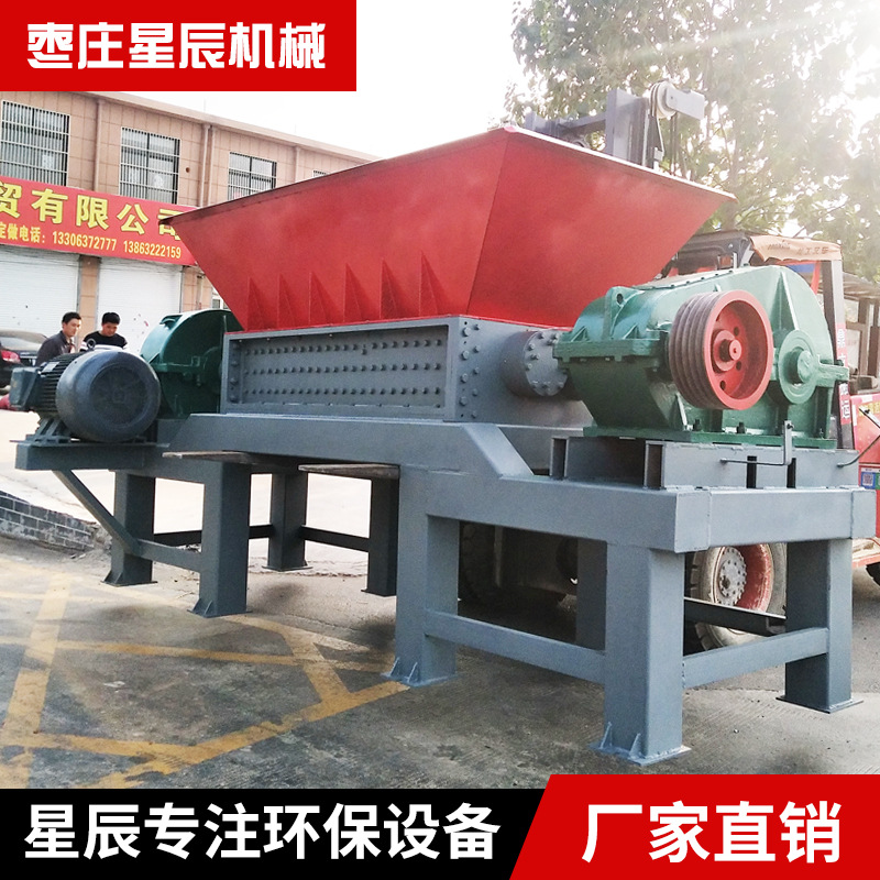 造纸厂垃圾塑料，塑料管分解处理设备辫子料肘子料纸管破碎机