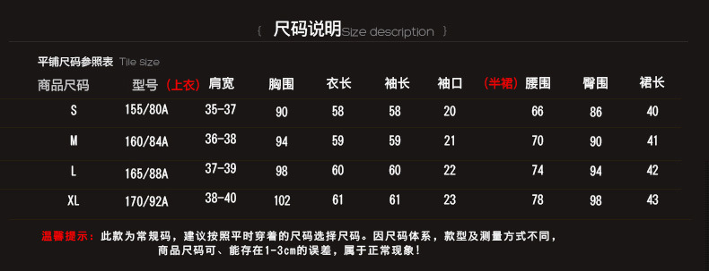 Costume femme en Fibre de polyester - Ref 3335674 Image 7