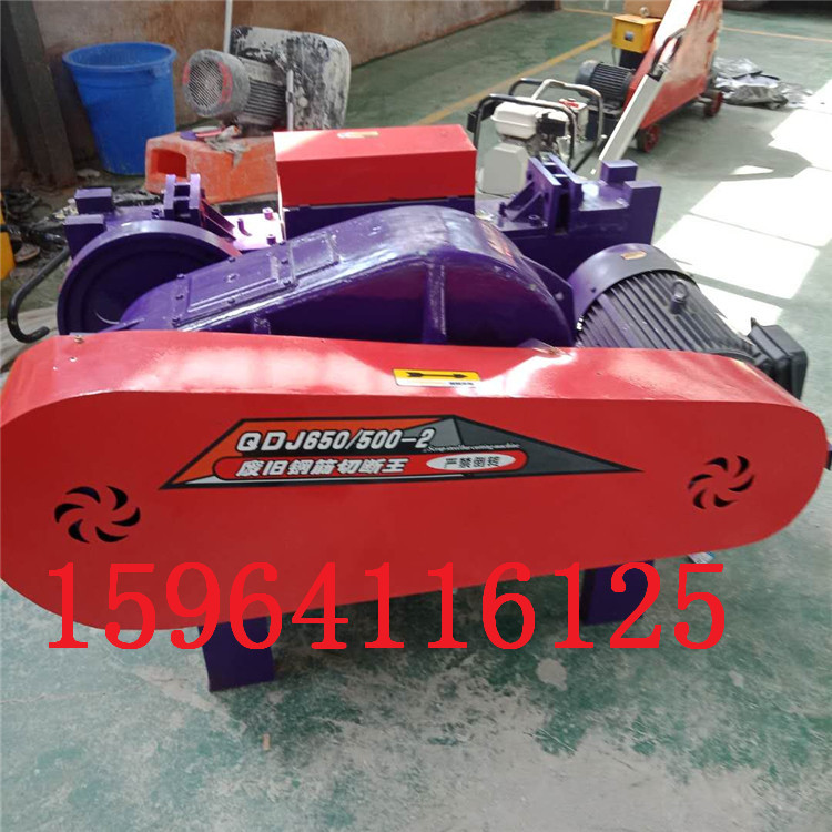 廢舊鋼筋切斷機 (9).jpg