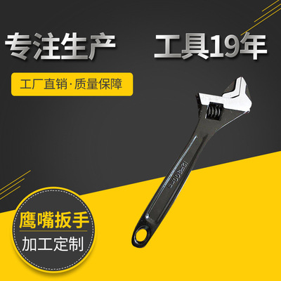 Factory wholesale Wrench Olecranon Movable plate M Forging hardware tool activity wrench