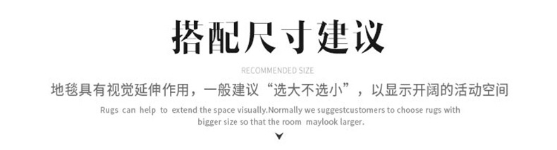 北欧客厅地毯,卧室地毯,几何地垫,脚