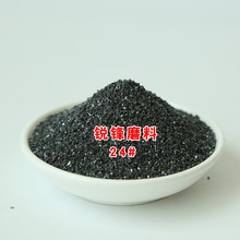 研磨噴砂拋光級黑碳化硅 碳化硅微粉碳化硅粒度砂顆粒 碳化硅細粉