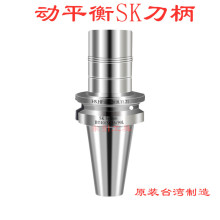 ̨��BOS�߾��Ȅ�ƽ��SK����cnc�ӹ�����BT40�o�L��SK06 10 20 16