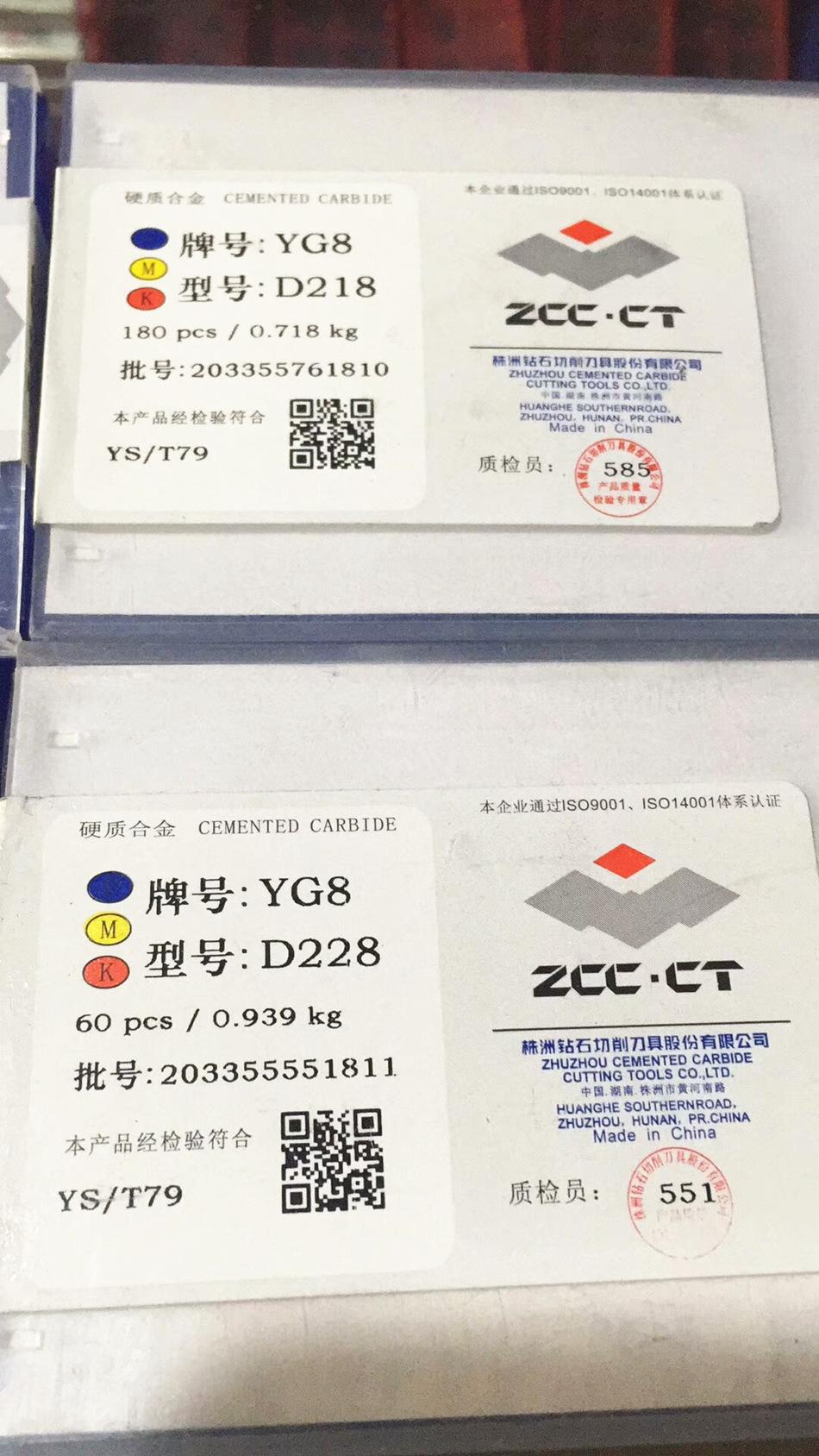 批株钻硬质合金车刀刀头YT5 A320 30片起批