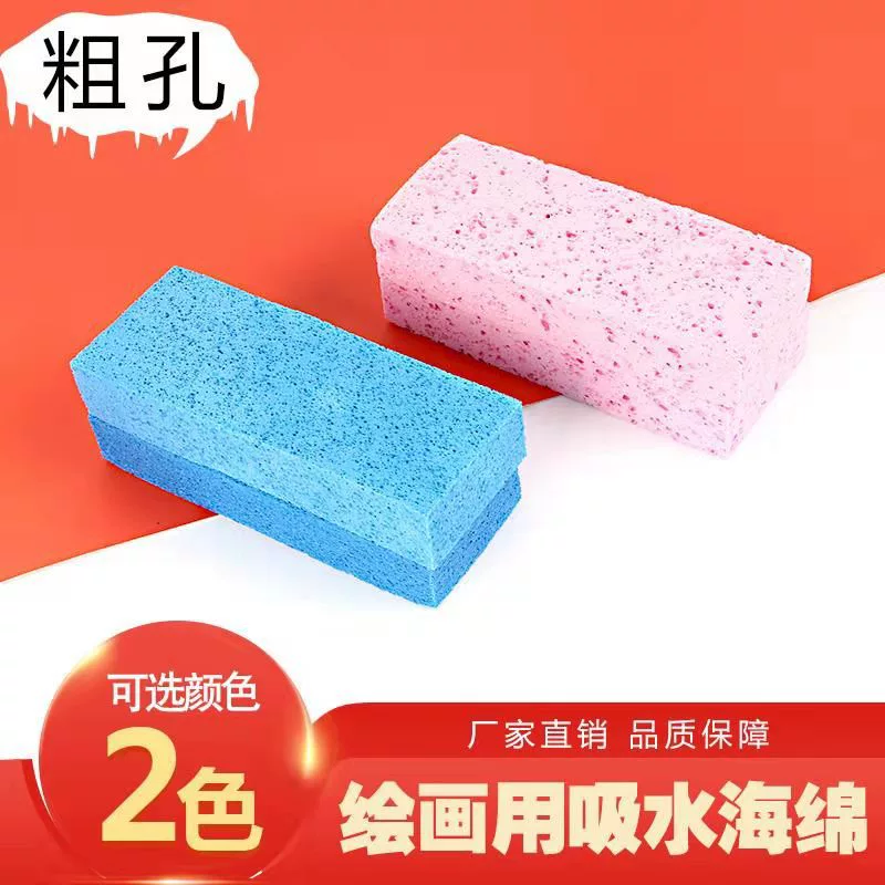 Кисть-губка для живописи, акварельная окраска, впитывающая воду