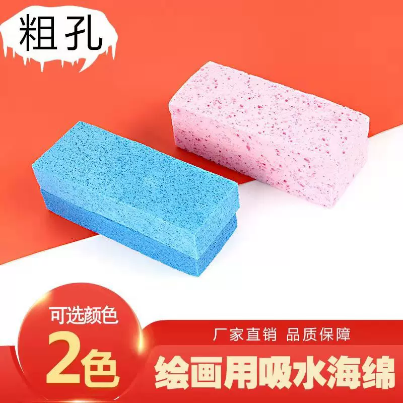 Кисть-губка для живописи, акварельная окраска, впитывающая воду