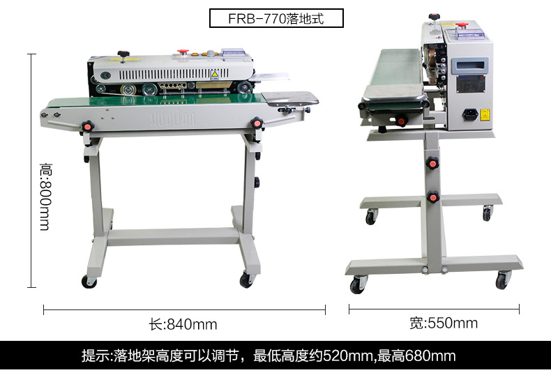The Hualian continuous sealing machine FRB770 can automatically seal aluminum foil plastic tea packaging bags and steel stamp the date and batch number detail image 9