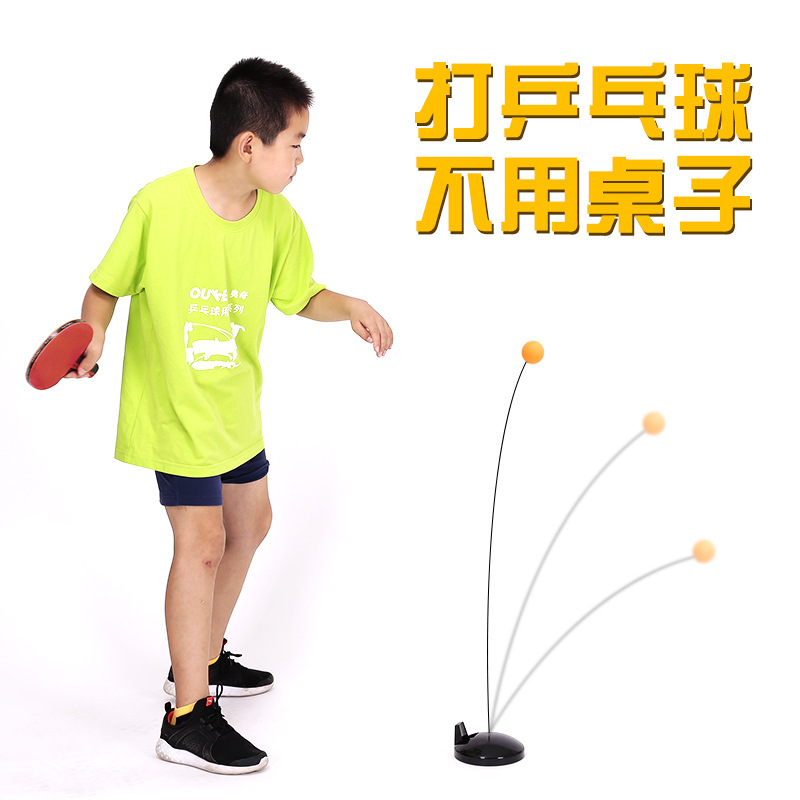 Elastic flexible shaft table tennis ball trainer single self-training children's home fitness equipment ball machine