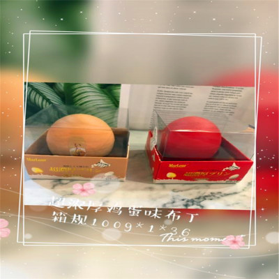 批發萬寶路超濃厚雞蛋味布丁