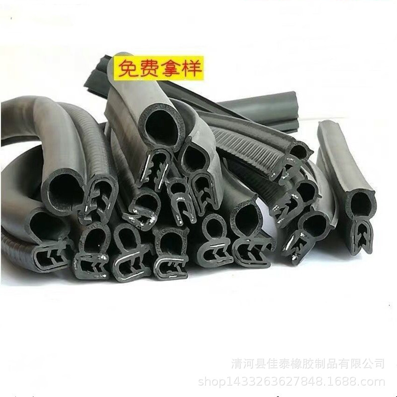 三元乙丙橡胶复合密封条 配电箱机柜防水密封条汽车中门密封条