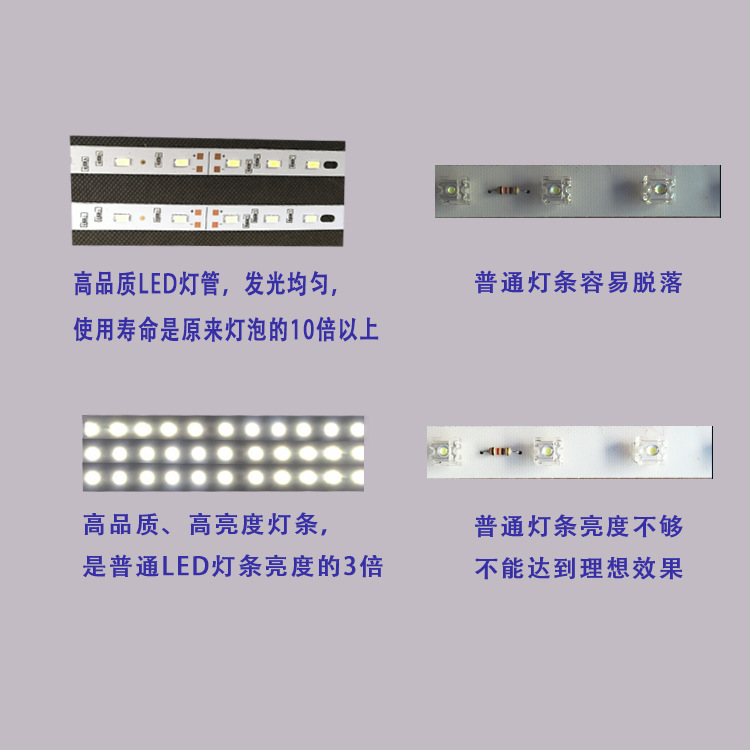 灯条02