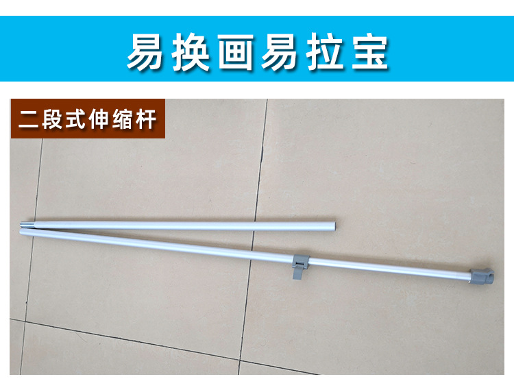 易拉宝详情_09.jpg