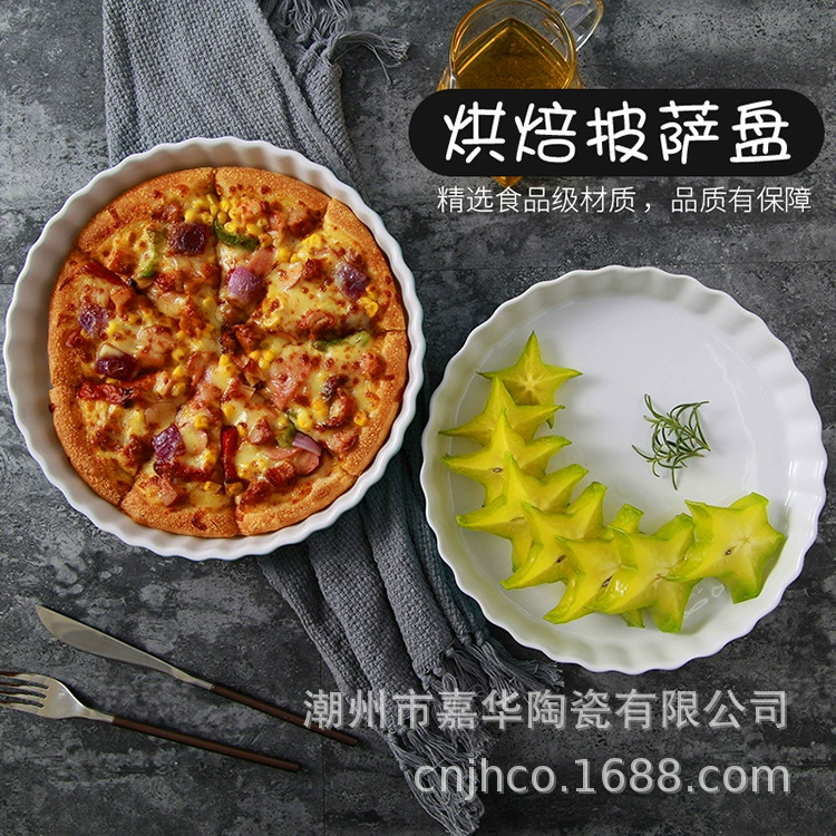 Микроволновая печь керамическая формочка для выпечки сыра рисовая тарелка домашняя духовка миска выпечка толстая термостойкая пицца тарелка 8 дюймов