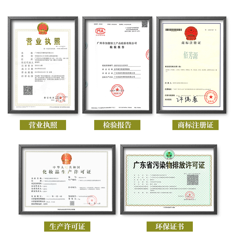 泰国精油详情_12