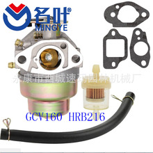 Carburetor Carb GASKETS 16100-Z0L-023������ HONDA GCV160