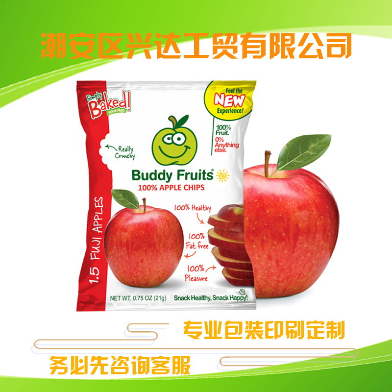 果汁糖内外包装袋网红糖牛奶糖包装袋水果糖包装软糖夹心糖包装袋