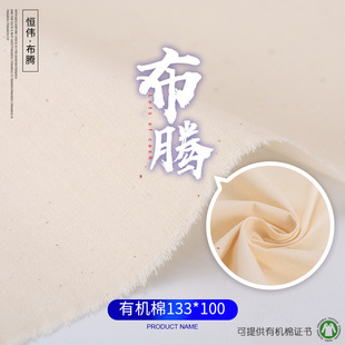 45g������ �ЙC������ 133*100���ɳ�l���������ϼ����߲�����