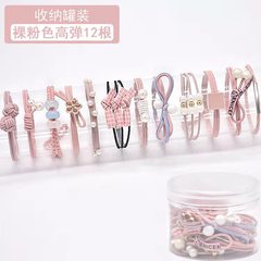 Japanese and Korean Fresh and Natural Style Adult Headband Set High-Elasticity Hair Ties Rubber Bands Hair Accessories
