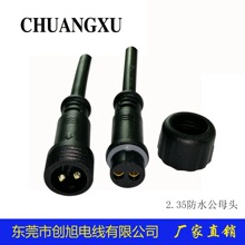 ��ˮ�B�Ӿ�DC��ˮ���^��ˮ�B�����Դ���ˮ����LED����ˮ����