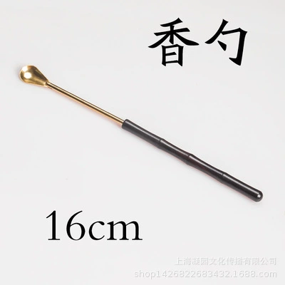 Черное дерево Чистая медь лопатка для благовоний ложка для благовоний пепел благовония Туто благовония печать диффузор костюм благовония принадлежности посуда инструменты