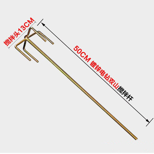 Factory direct sales Shuangshan mixing rod electric drill dust stirring head electric hammer water drill aircraft drill paint mixer paint stick