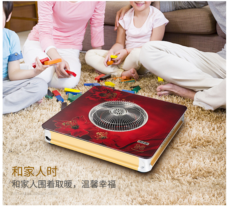 电火盘修改（已换logo）_04