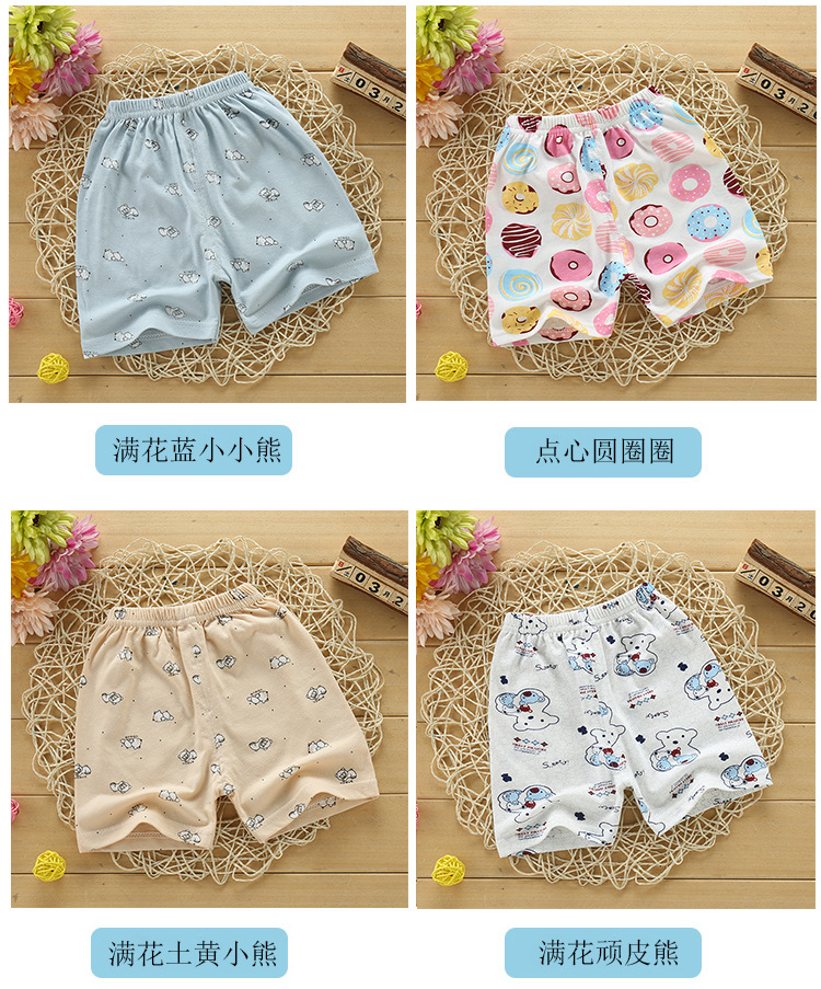 陈总短裤 8-2.jpg