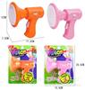 Handheld small electric megaphone, toy