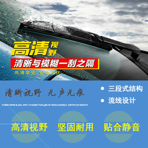 CARALL wiper blade boneless universal three-section U-shaped car, trolley and truck wiper strip