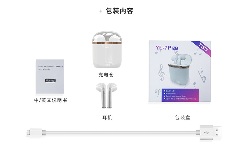 Casque bluetooth YAN ZHONGXIN fonction appel connexion multipoints - Ref 3378803 Image 19