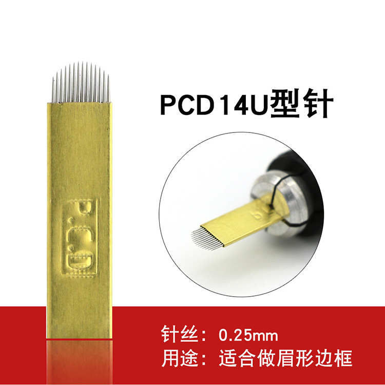 PCD针片 (7).jpg