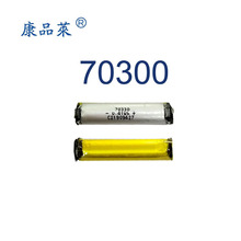 自拍杆电池 70300圆柱锂电池 100MAH 点读笔 打火机用电池75400