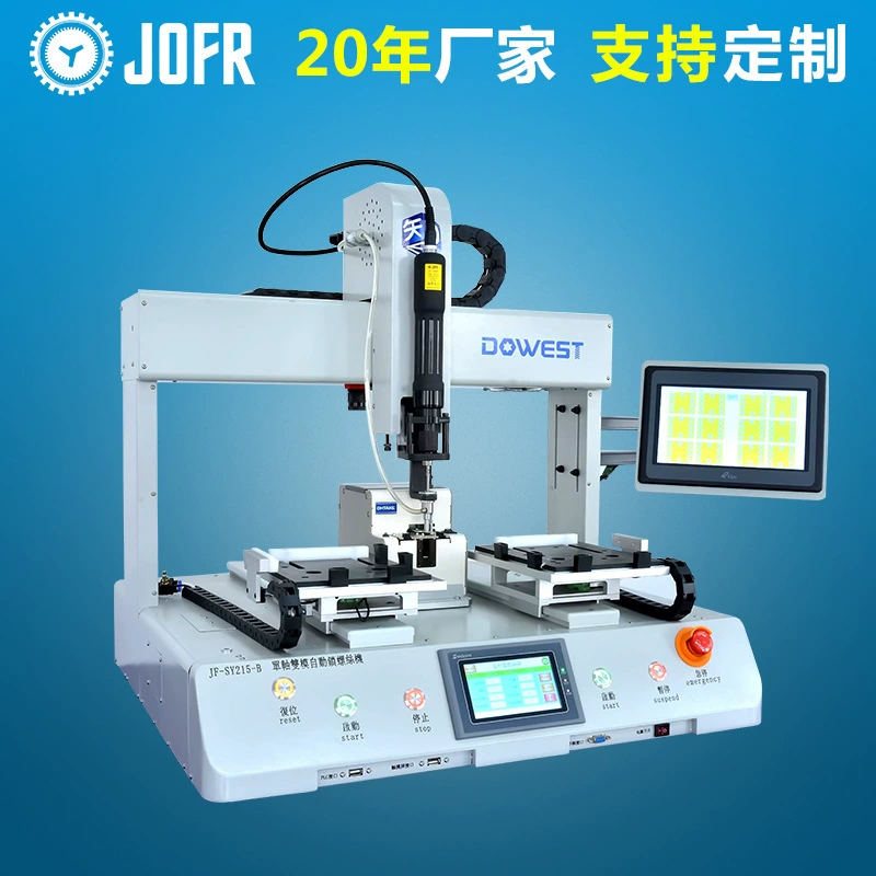 Jianfeng SY215-B полностью автоматическая блокирующая винтовая машина производитель винтовых машин производит машиностроения и оборудование