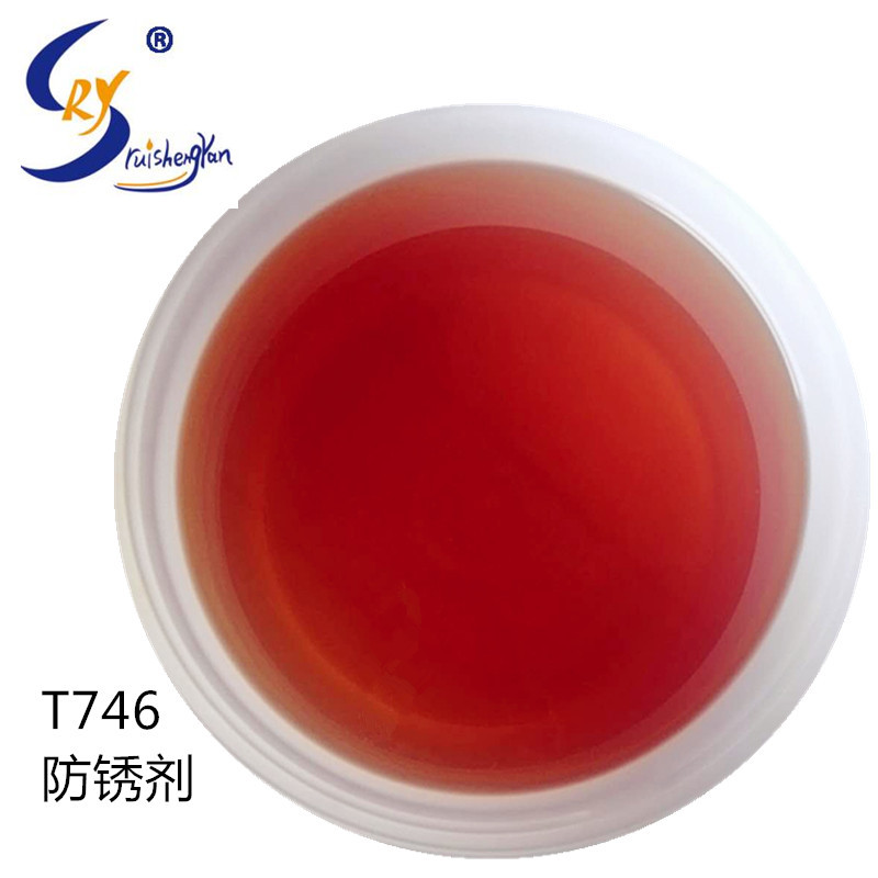 T746十二烯基丁二酸防锈剂自主研发防锈油添加剂有机机械高效防锈