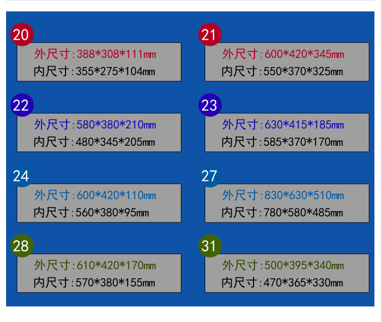 周转箩筐-详情页面_07