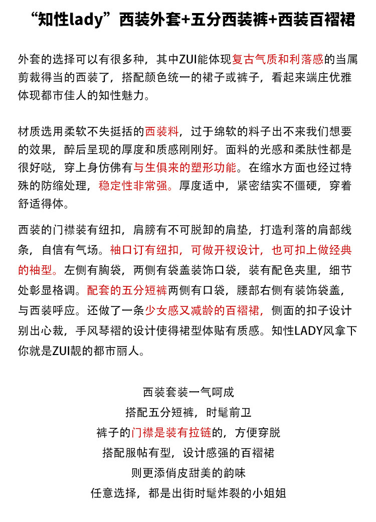 Costume femme en Polyester - Ref 3333745 Image 6