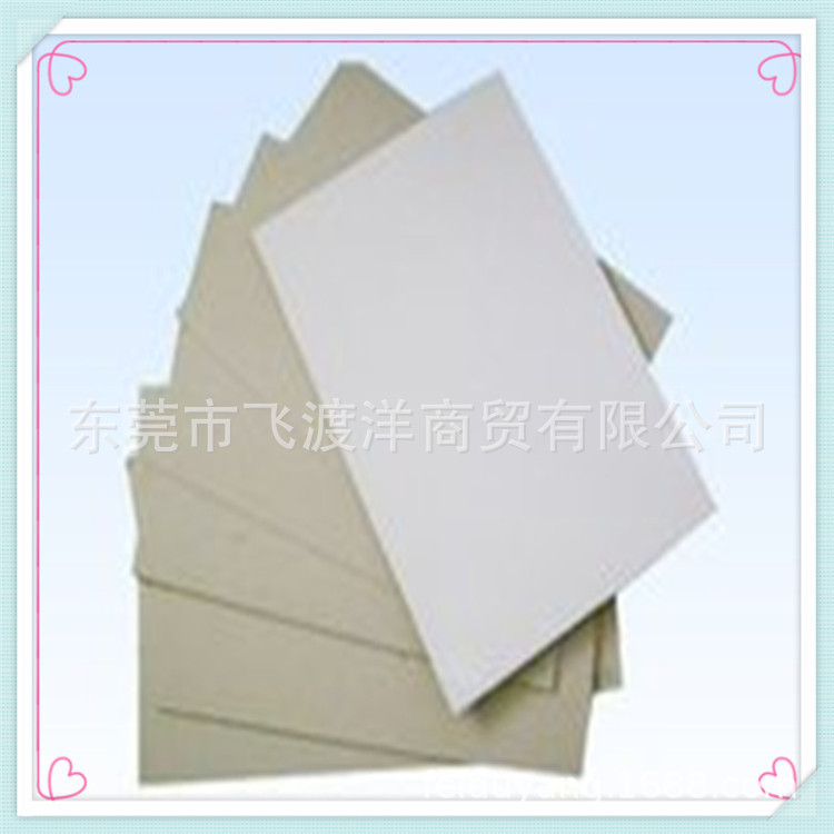 厂家经销批发250克 灰底白纸板纸板单面白板纸卡纸单灰卡包装纸板